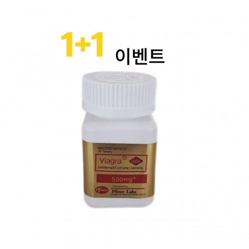 골드비아그라 500mg 60정+60정 사은품시알리스 20미리 4정 +흥분제 1병
