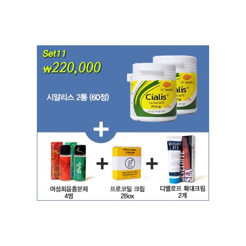 시알리스  20미리 2통 (60정)+디벨로페 확대크림 2개+슈퍼칙칙이 2개+흥분제 4병